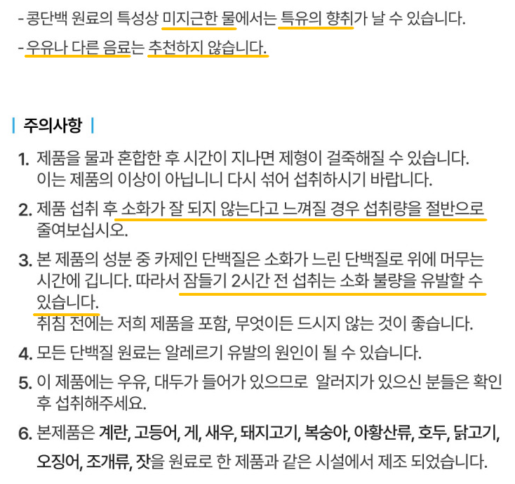 피톨로지뉴트리션 이미지