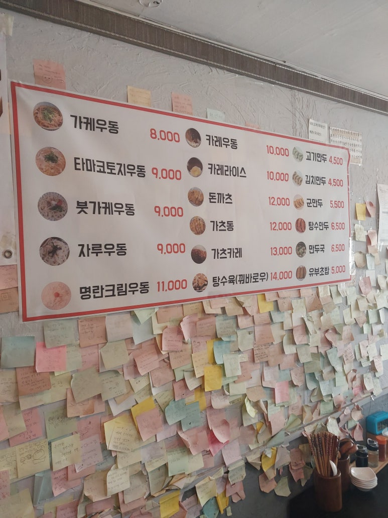 미미만두 이미지