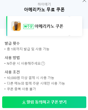 이제;빵 이미지