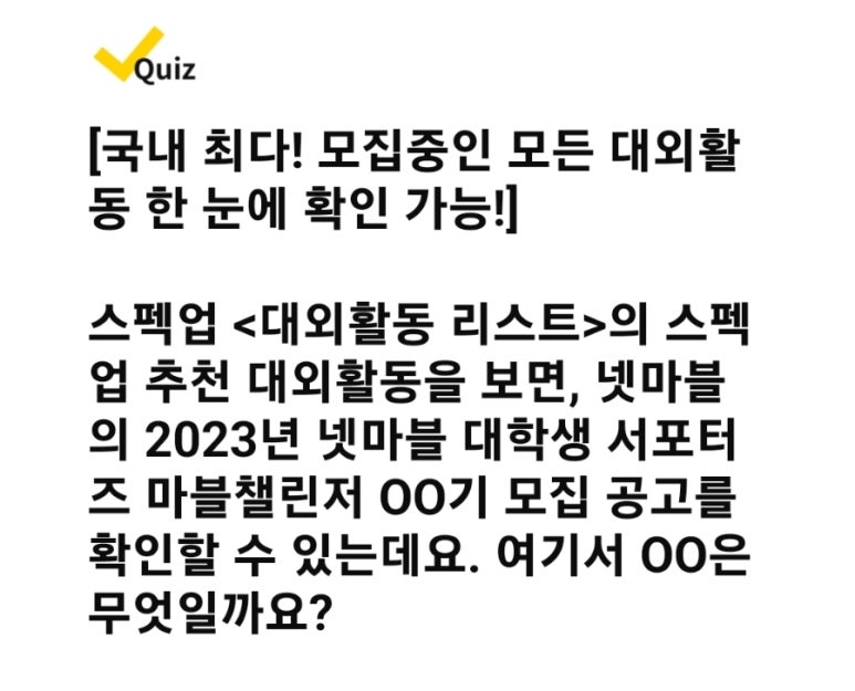 워크업네트웍스 이미지