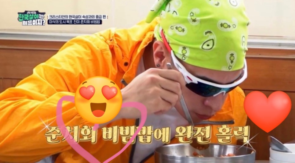 범해촌 이미지