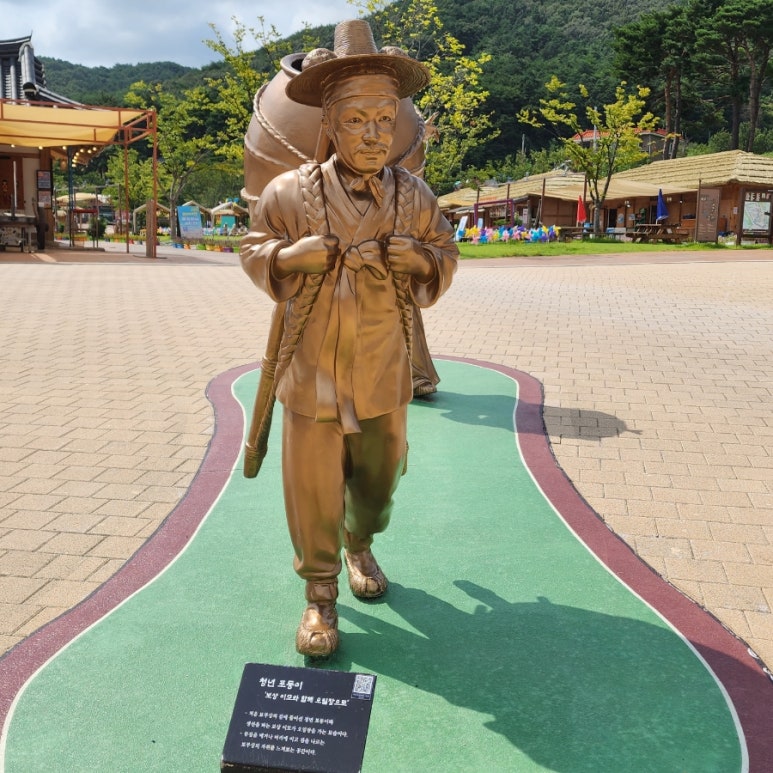 보부상 삼촌 이미지