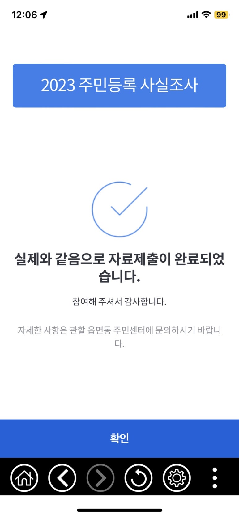 광천상회 이미지