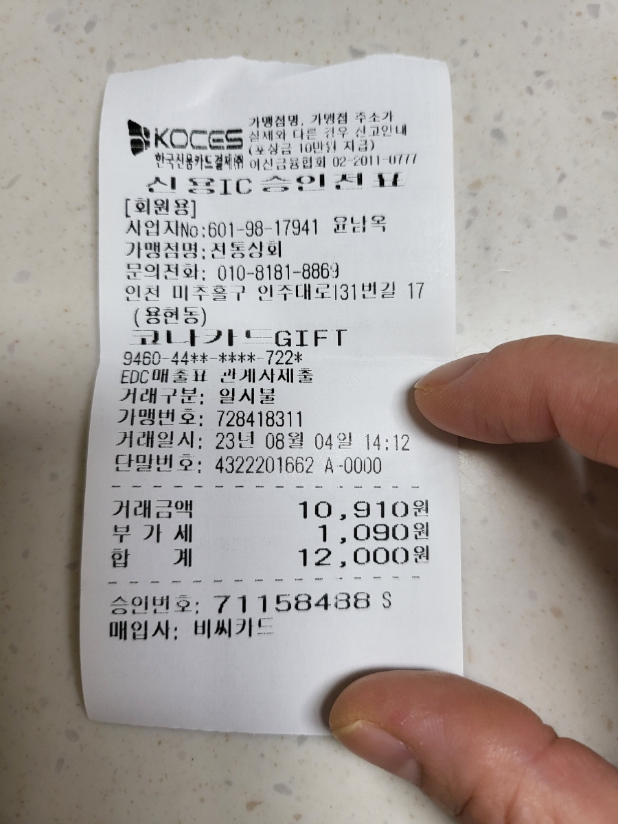용현상회 이미지