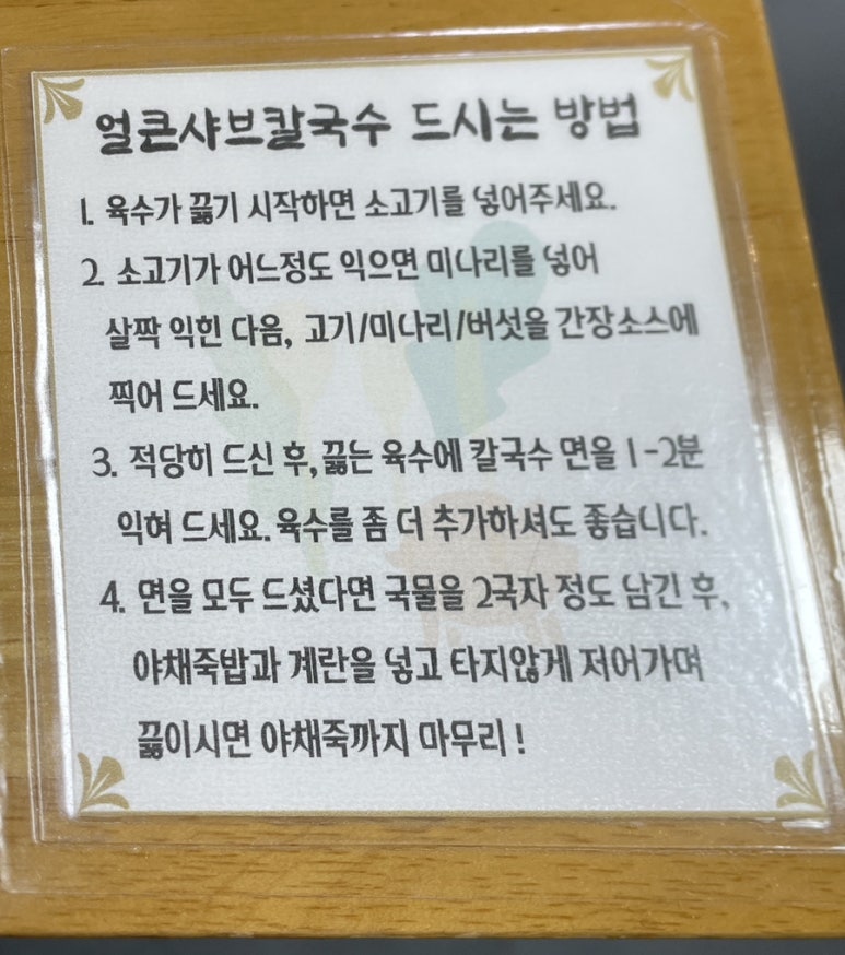 좋은날뒷고기 이미지