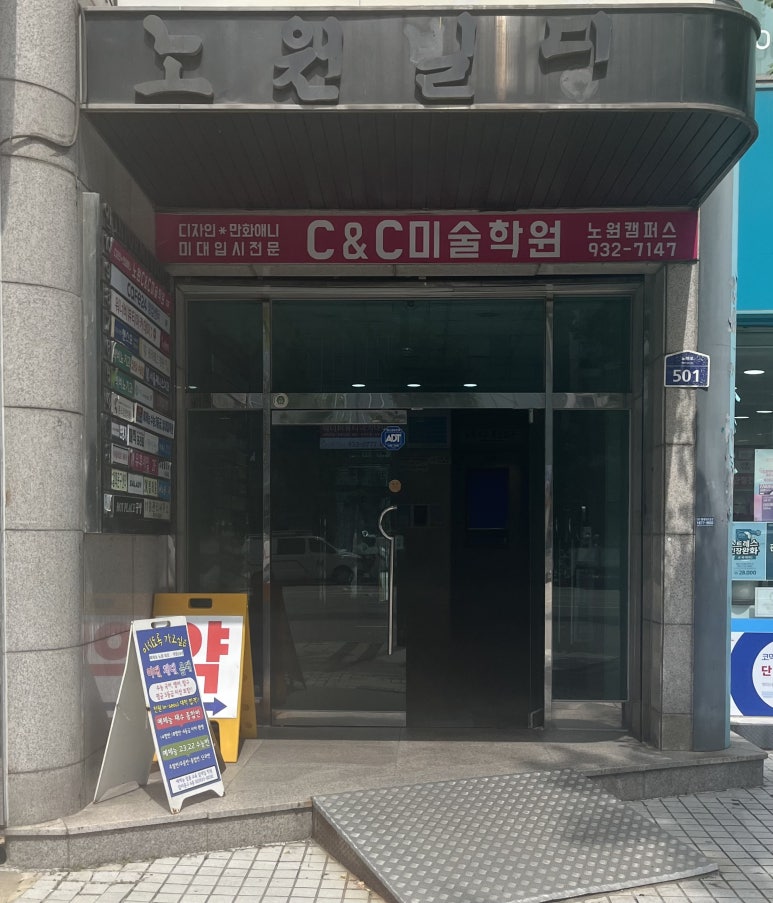 똑똑한몸만들기 이미지