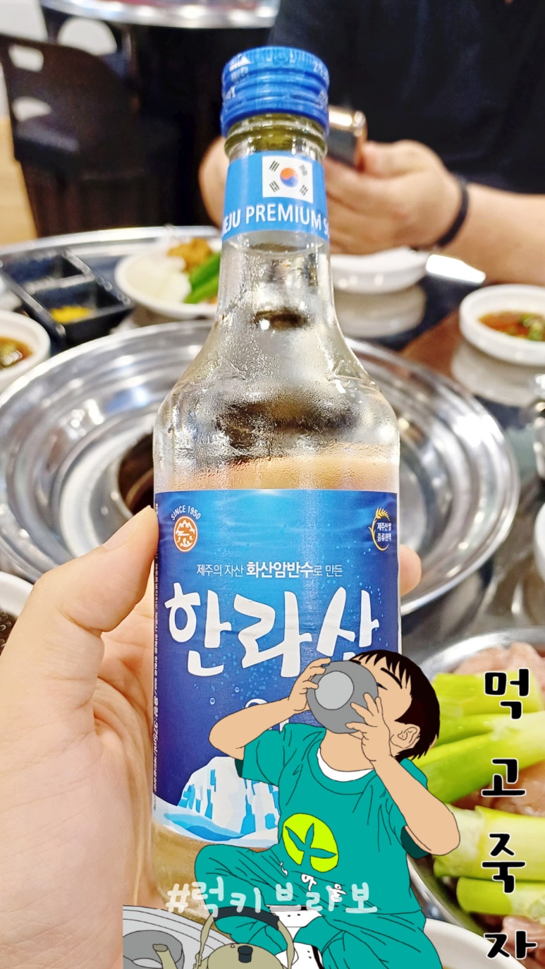 해포닭목살구이 이미지