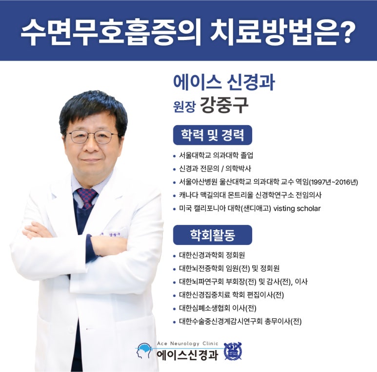 서울신경과의원 이미지