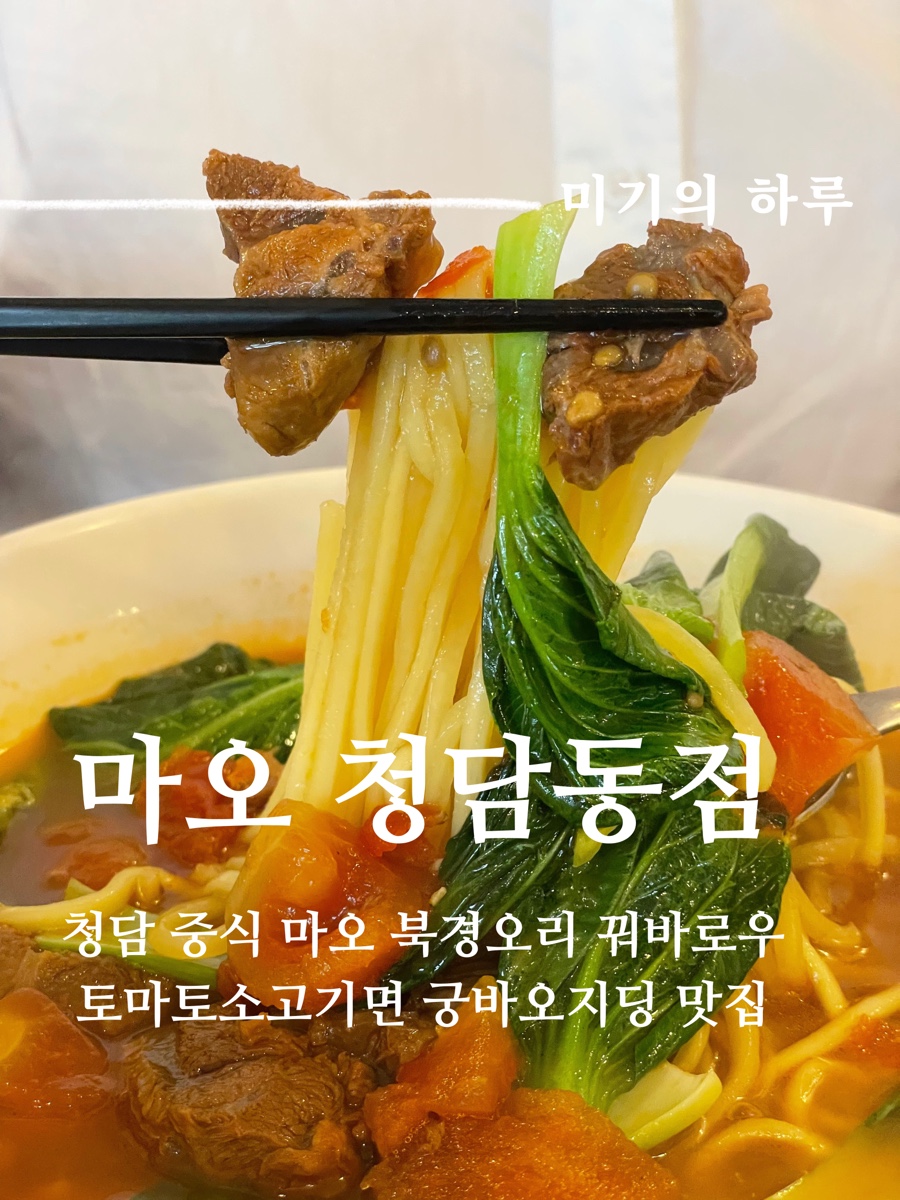 마오중식 이미지