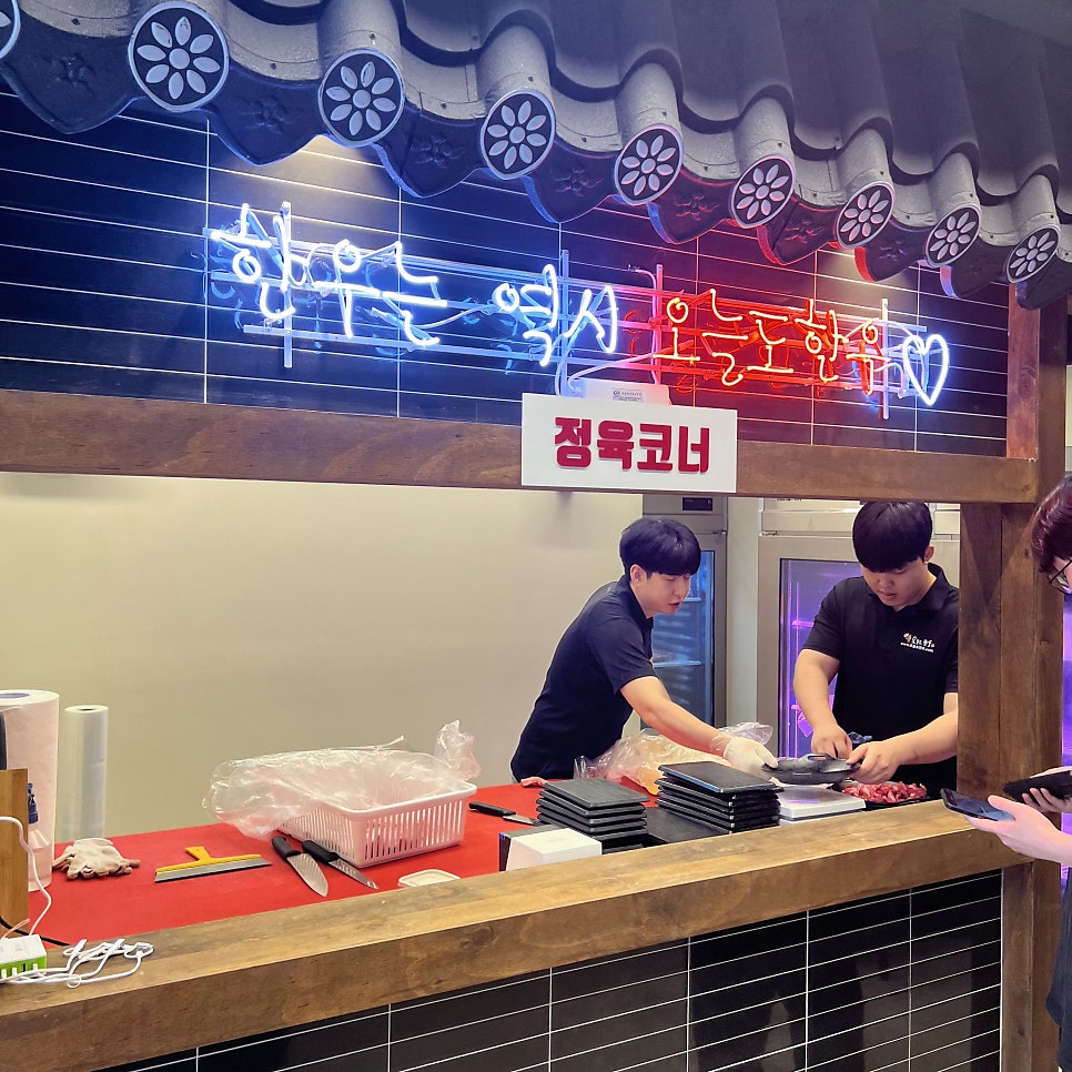 한우특급 이미지