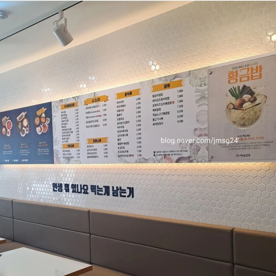 여우애김밥해남점 이미지