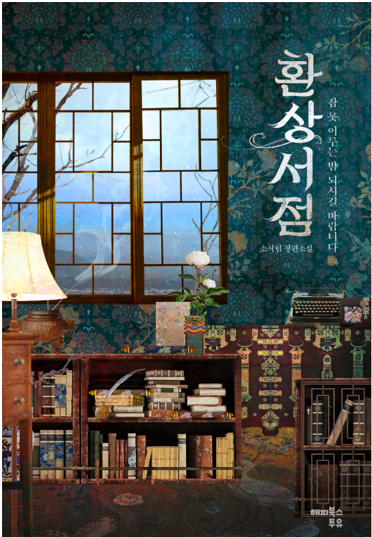 진학서점 이미지
