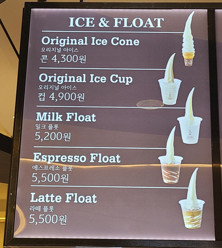 오슬로스타필드 이미지