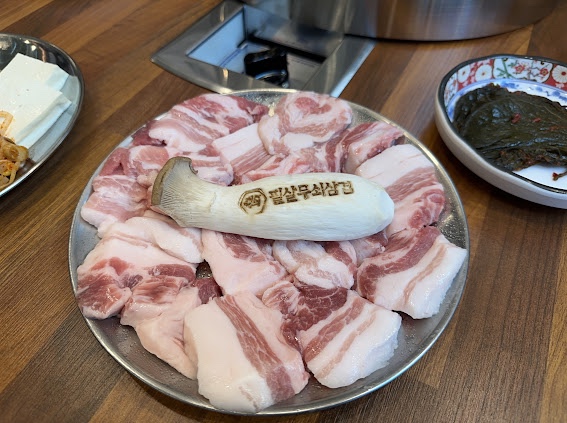 진짜무쇠삼겹청주 이미지