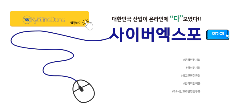 경동기계 이미지
