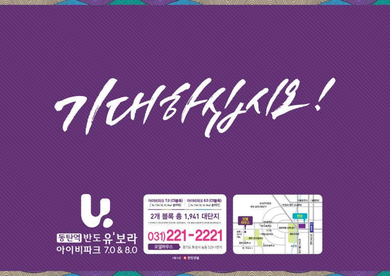주식회사 칼로스 이미지