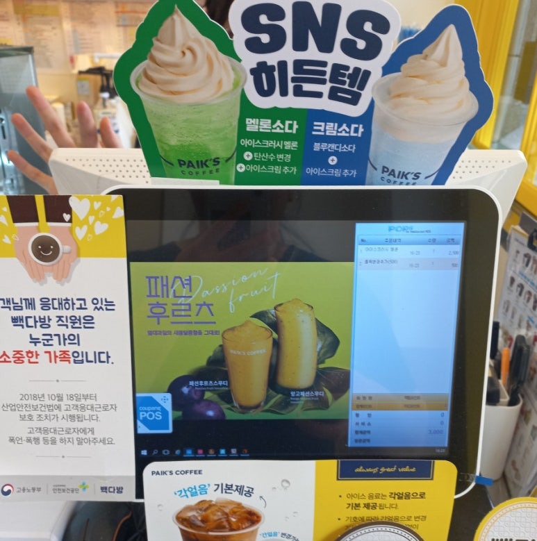 스카이다방 이미지
