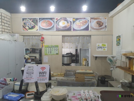 올리브김밥천국 이미지