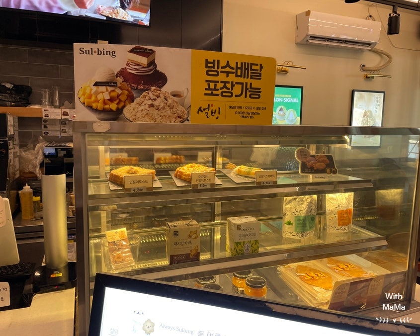 설빙(회룡역점) 이미지
