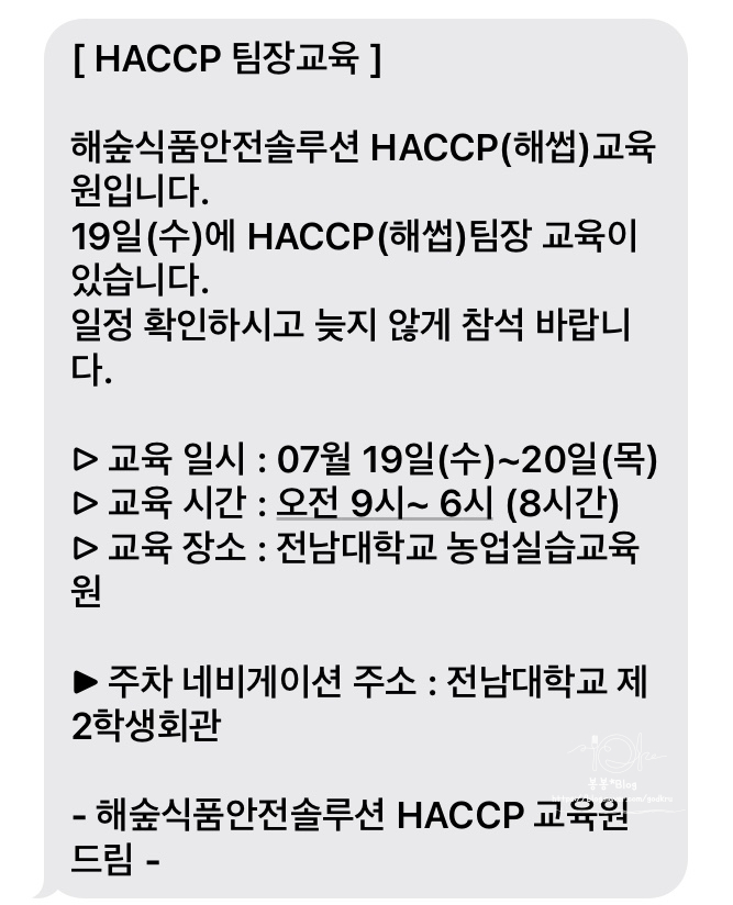 해숲 이미지