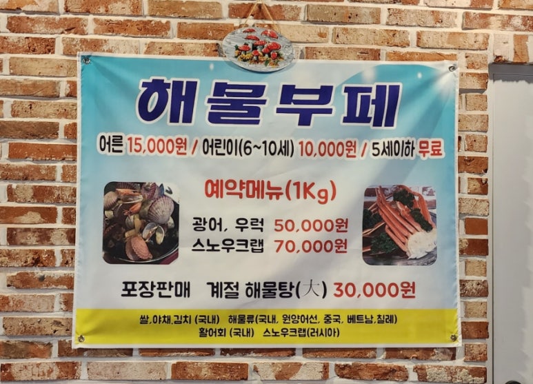 챠오벨라1;2 이미지