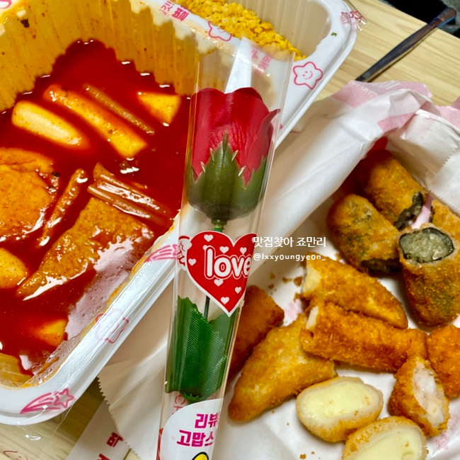 스텔라떡볶이울산남목점 이미지