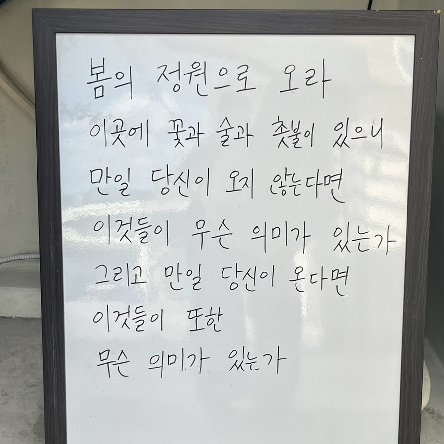 리조이스커피 이미지