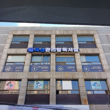 독심관리형스터디카페 이미지