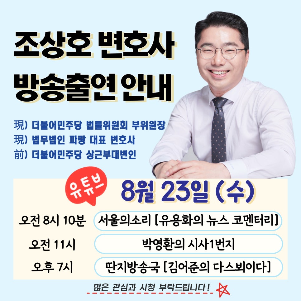 법무법인파랑 이미지