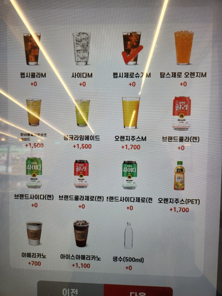 노브랜드버거하남 이미지