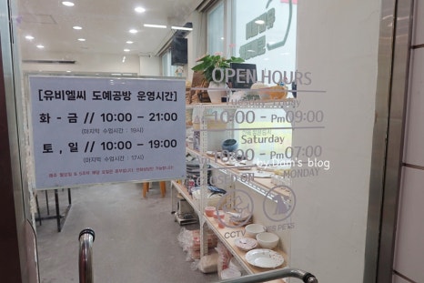 유비오브제 이미지