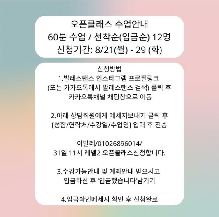 발레스탠스 이미지