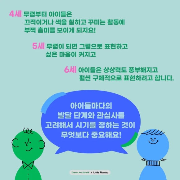 성모아트 이미지