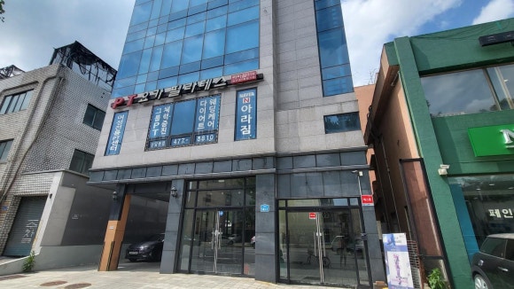 엠클레스퍼스널아라짐 이미지