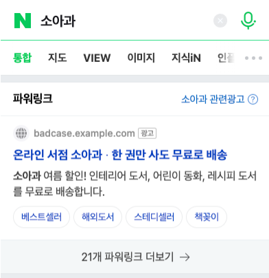 이례광고 이미지