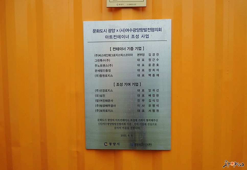 주노씨스 이미지