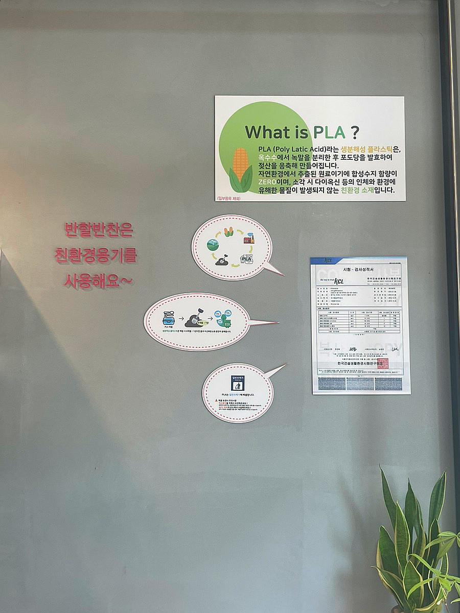반할반찬 죽전직영점 이미지
