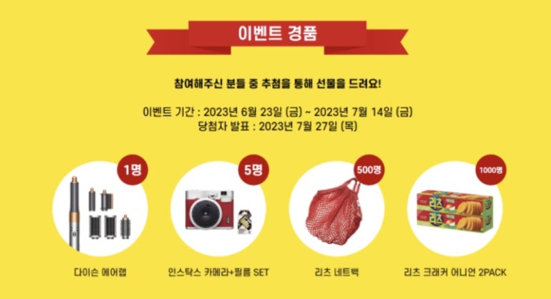 어니언마켓 이미지