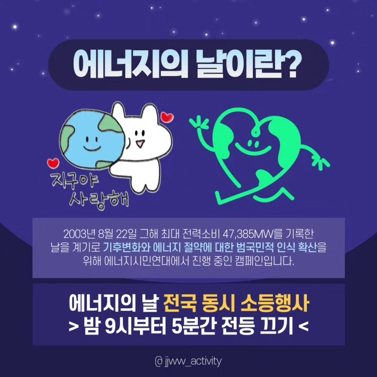 대정에너지 이미지