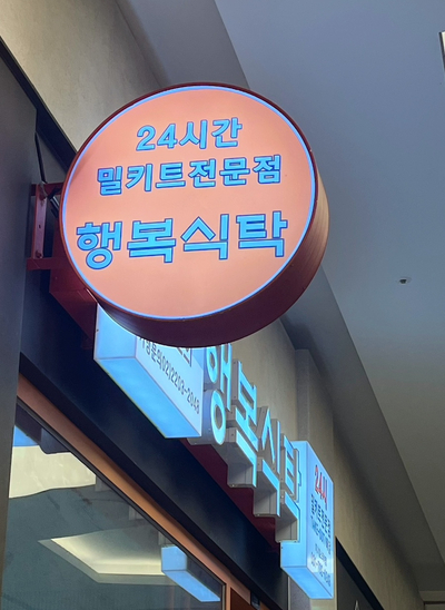 사미사밀 이미지