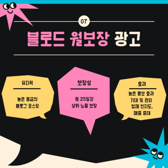 애드림즈 이미지