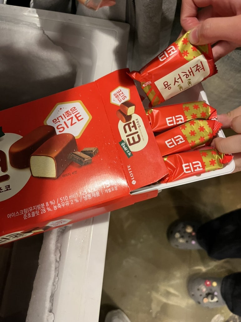 낙성대곱창 양덕점 이미지