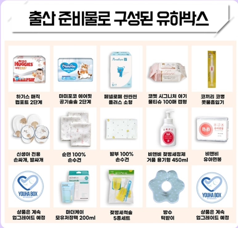 위드박스 이미지