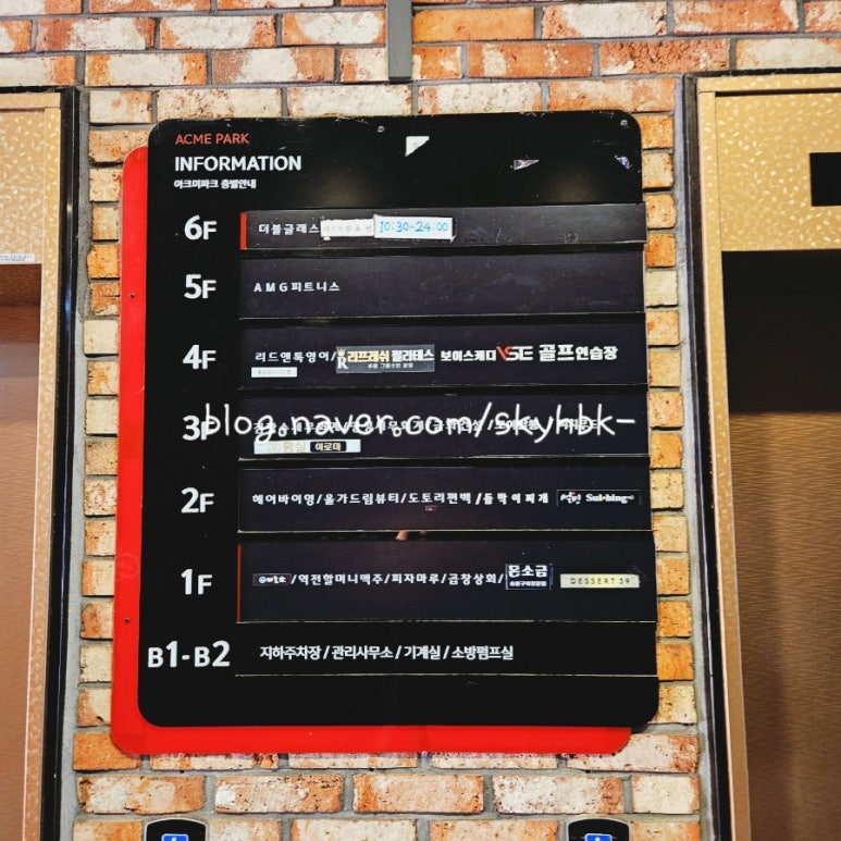 역전할머니맥주 수원호매실능실점 이미지