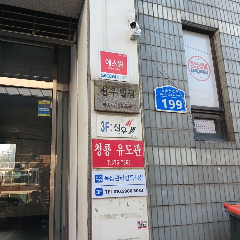 독심관리형스터디카페 이미지