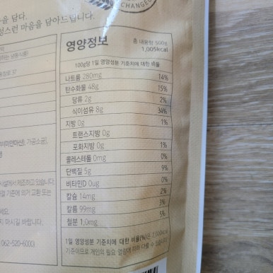 (주)예다손 나주공장 이미지