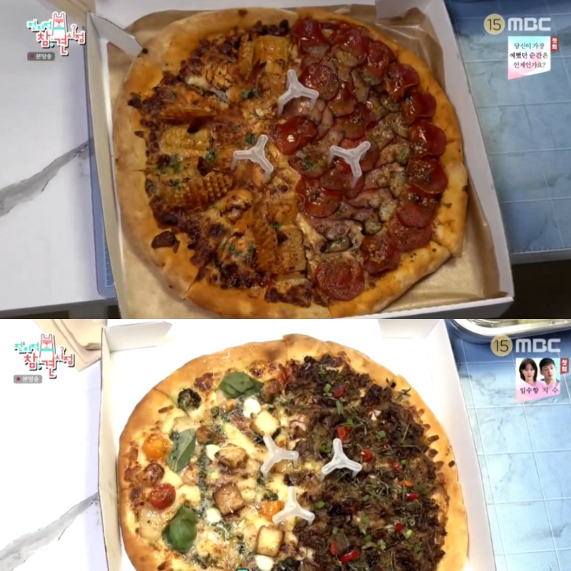 노모어피자명지국제 이미지