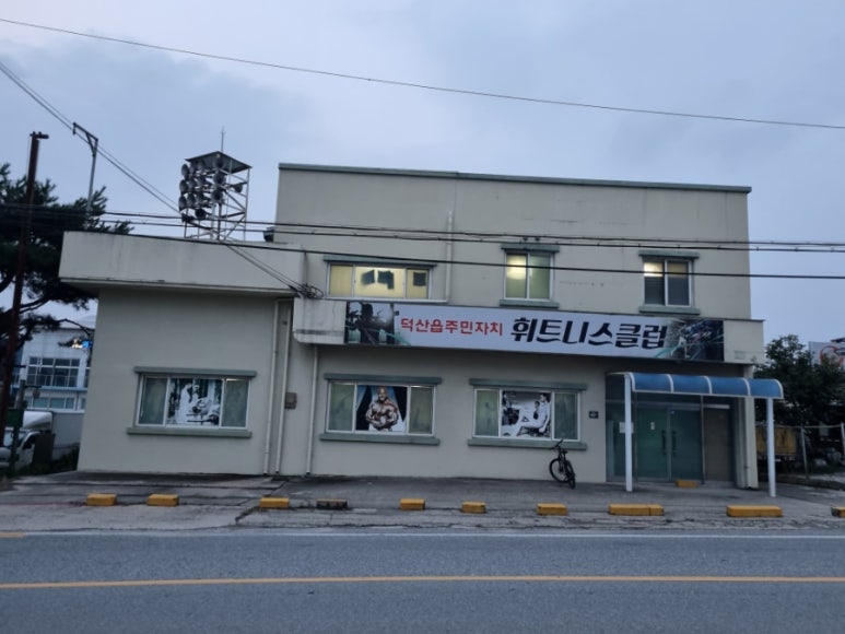 다이소진천덕산점 이미지