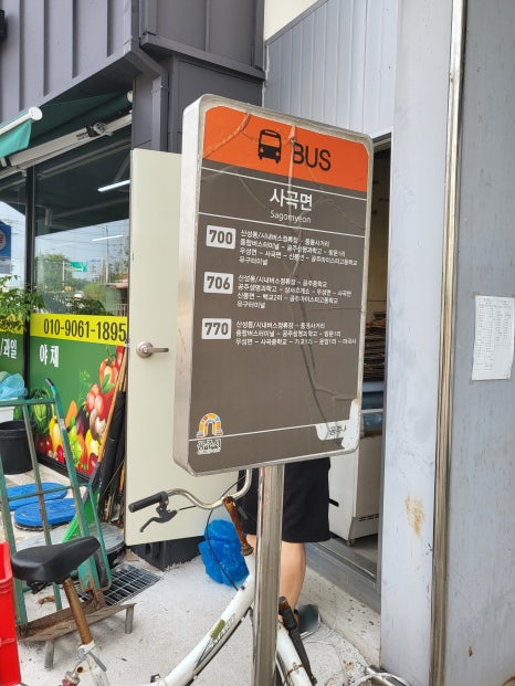 충남할인마트 이미지