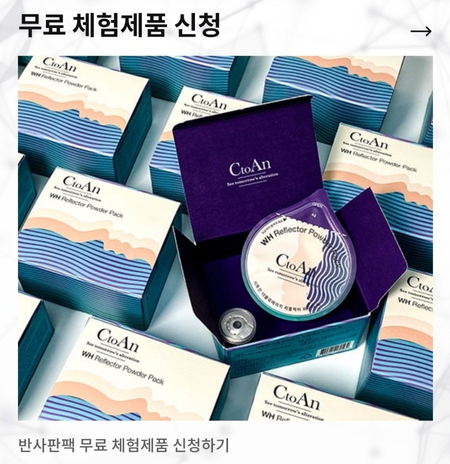 주식회사 메타이십일글로벌 이미지